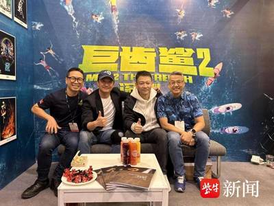 華人文化集團(tuán)影視板塊亮相香港國際影視展 以內(nèi)容為橋，全面探索國際合作與文旅融合新通路
